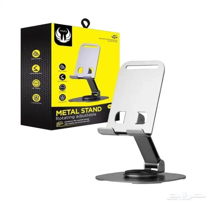 استاند جوال مكتبي دوران 360 قابل للطي 1