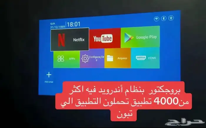 بروجكتر 4k ماكيوبك 190 0
