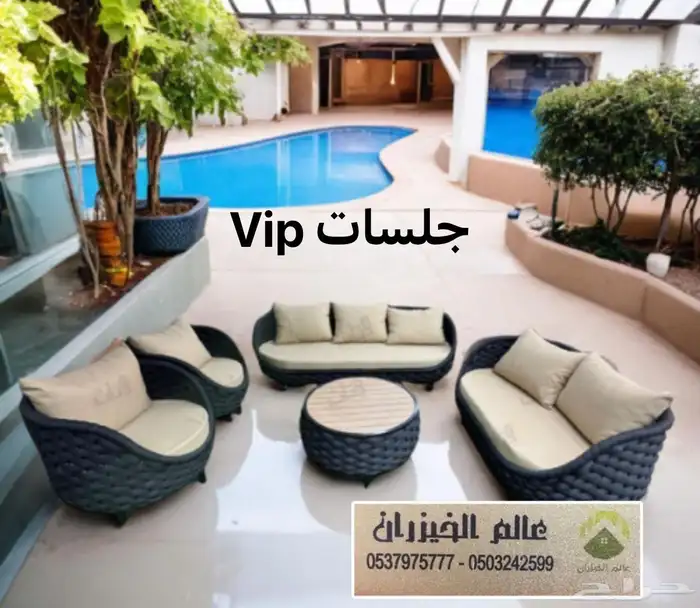 كراسي حديقه تفصيل وجاهزه. حسب الطلب كفي 0