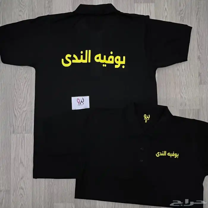طباعة تيشيرتات للمحلات التجاريه 19