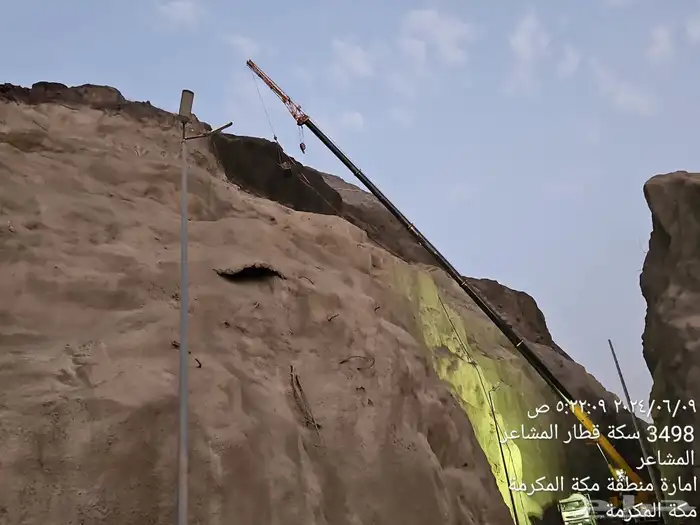 رشة خرسانه 0