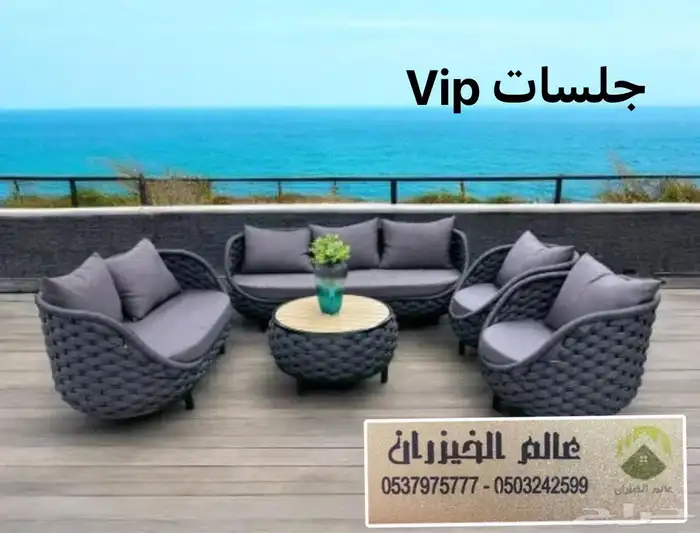 كراسي حديقه تفصيل وجاهزه. حسب الطلب كفي 1