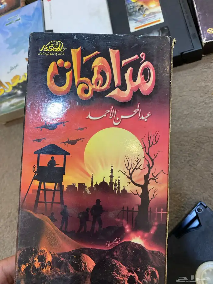 شرطان فيديو دين 6