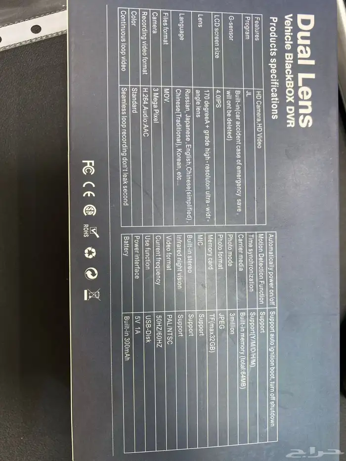 داش كام 2 كامرة اماي وخلفي جديد لم يستعمل 3