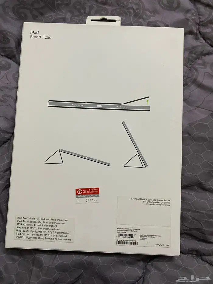 اغلاف iPad 1