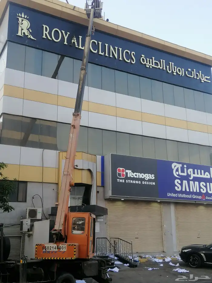استكيرات وبنرات ولوحات حروف بارزه 1