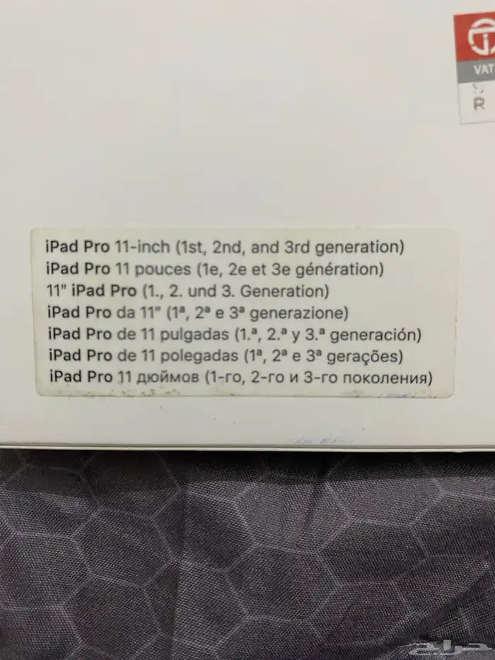 اغلاف iPad 3