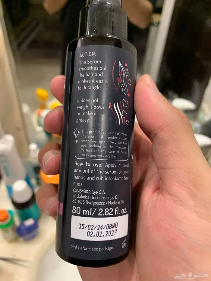 عناية بالشعر 2