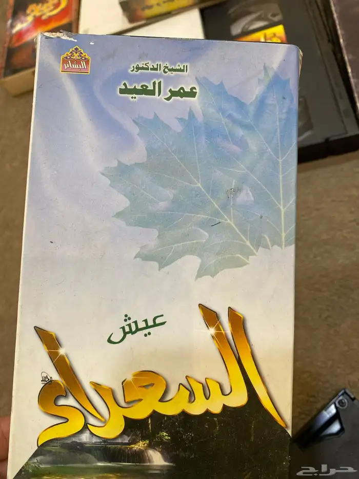 شرطان فيديو دين 7