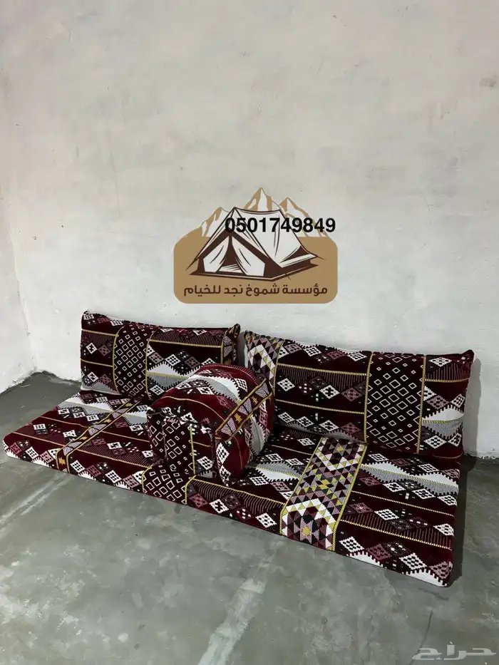 كراسي حديدللجلسات الخارجية كراسي مركاز حديد 8
