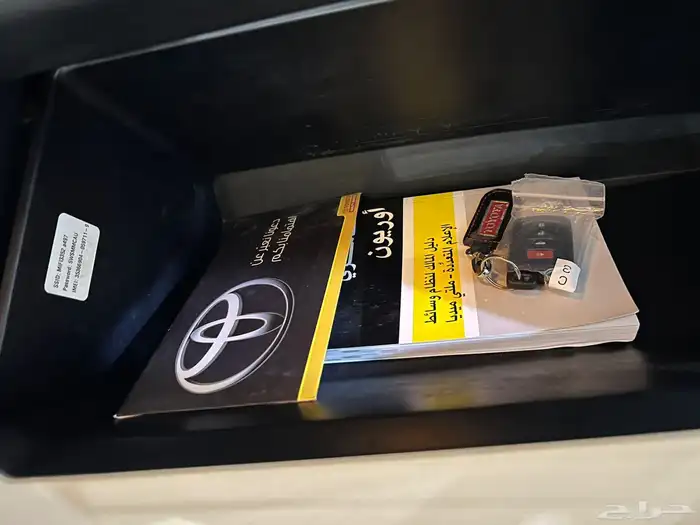 تم البيع .. 14