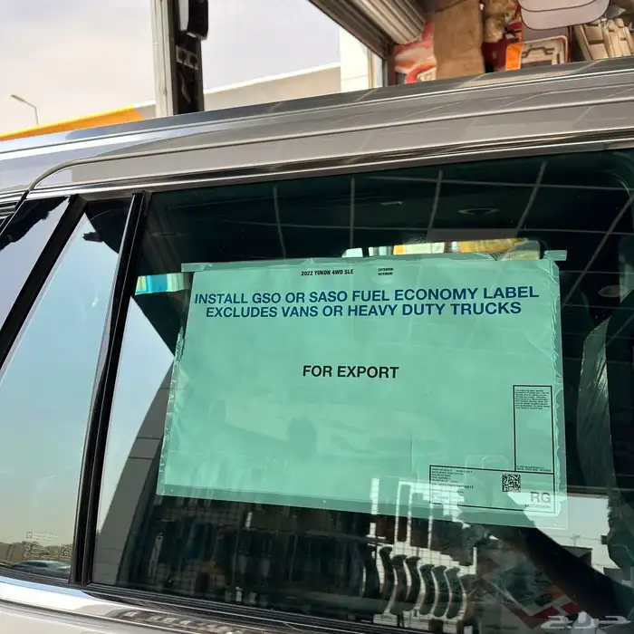 يوكون 2022 ( تم البيع) 6