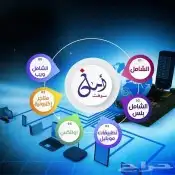 نظام المحاسب الشامل 2