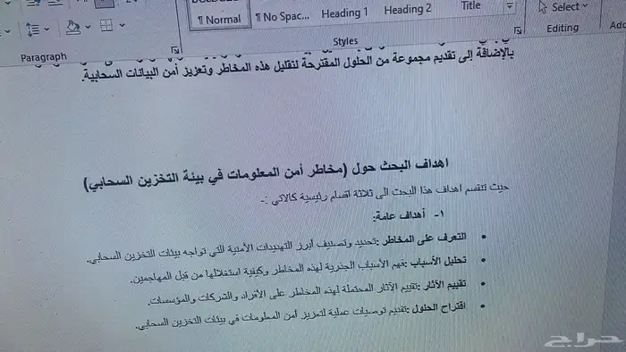 حل واجبات و مشاريع و تكاليف جامعية و مدرسية باسعار مناسبة 5