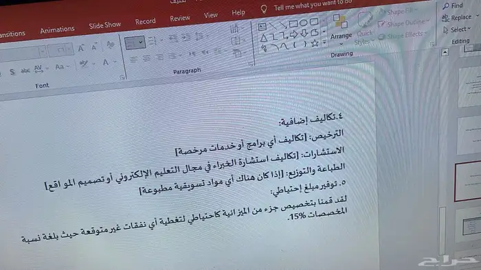 حل واجبات و مشاريع و تكاليف جامعية و مدرسية باسعار مناسبة 2