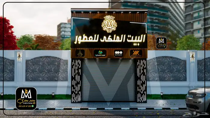 تصميم ديكوار واجهات 3d احترافي 1
