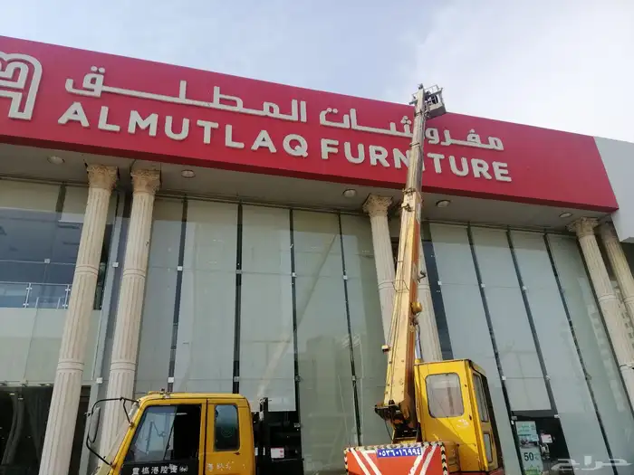 استكيرات وبنرات ولوحات حروف بارزه 2