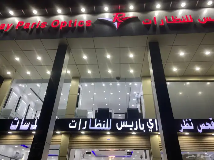 استكيرات وبنرات ولوحات حروف بارزه 11