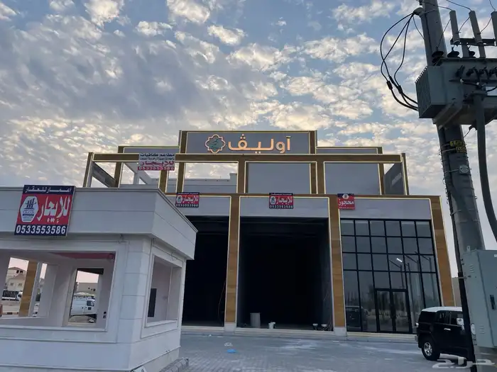 مكاتب محامين. الدور الثاني. خدمة مصعد 1