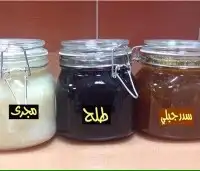 عسل سدر جبلي وسمره وروسي اصلي باقل سعر 1