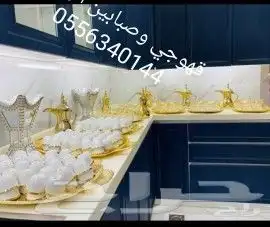 قهوجي وصبابين 7