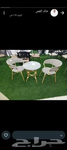 جلسات خارجيه واحواش وحدائق جمله 14