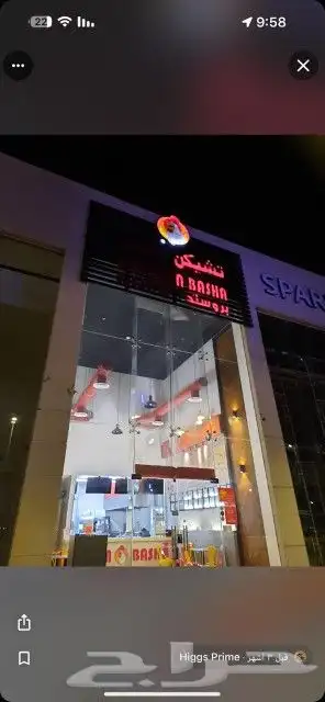 مؤسسة الصفومباني وتشطيب وترميم كهربا سباكه بلاط دهانات لياسه 3