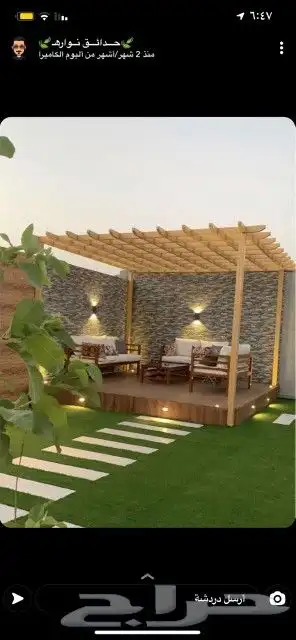 مظلات وسواتر برجولات 5