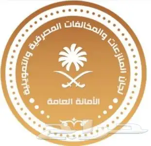 جدولة قرض شخصي وقرض عقاري وتمويلي 0