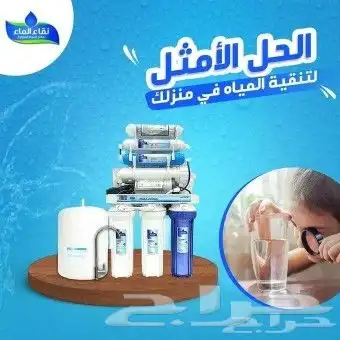فلاتر تحليه مياه_فلاتر خزانات_فلاتر مياه وصيانة 7