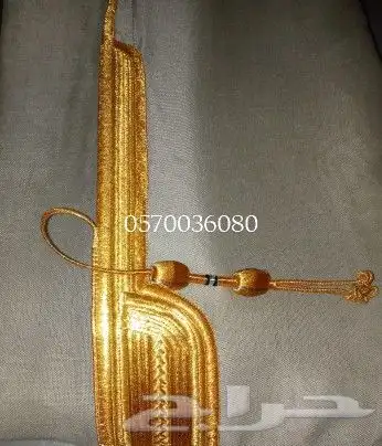 مشالح للبيع عرض مميز 2