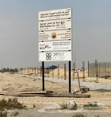 لوحات إرشادية 1