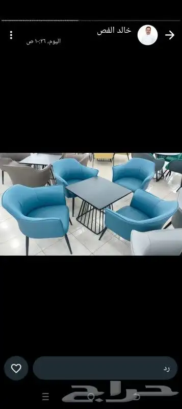 جلسات خارجيه واحواش وحدائق جمله 9