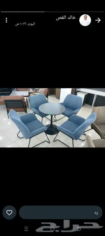 جلسات خارجيه واحواش وحدائق جمله 16