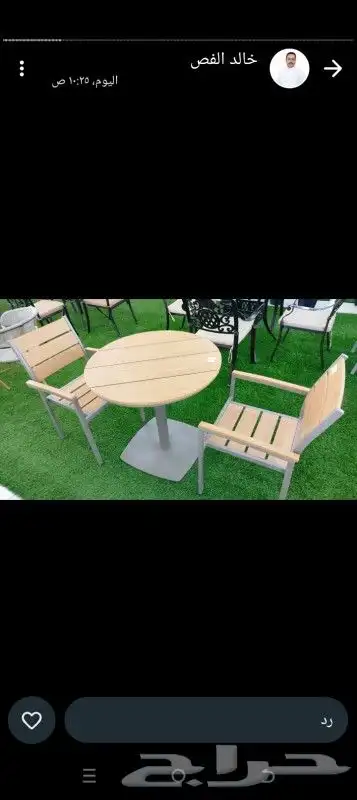 جلسات خارجيه واحواش وحدائق جمله 20
