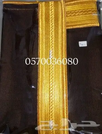 مشالح للبيع عرض مميز 0