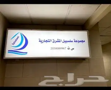 فلاتر واجهزه تحليه مياه حق المطبخ من شركه سلسبيل 5