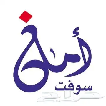 نظام المحاسب الشامل 1