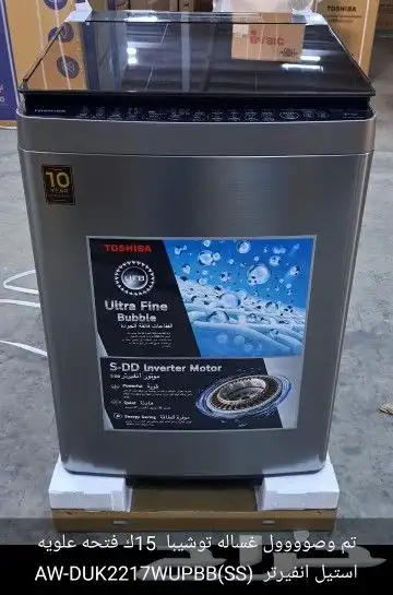 يوجد لدينا جميع انواع الاجهزة الكهربائية بسعر الجمله تواصل م 1