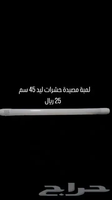 أدوات كهربائية 3