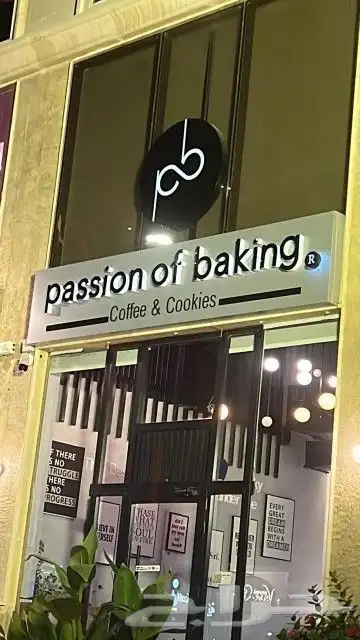 احرف بارزة 0