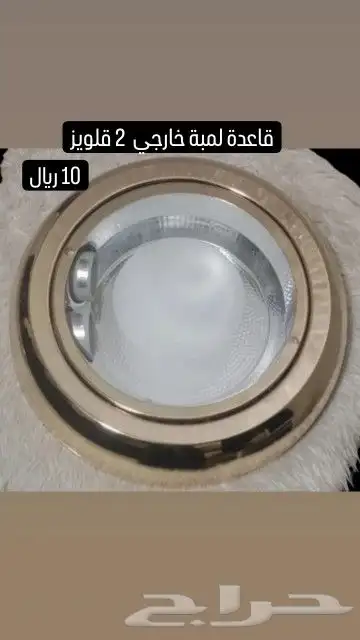 أدوات كهربائية 0
