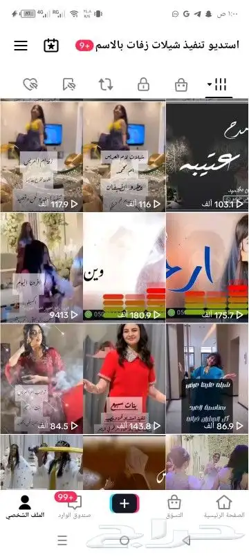 استديو تنفيذ شيلات جنوبيات ترحيب بالاسماء شيلات لحن وقصيد 0