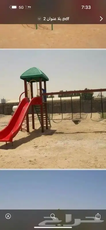 العاب اطفال_كراسي طاولات 10