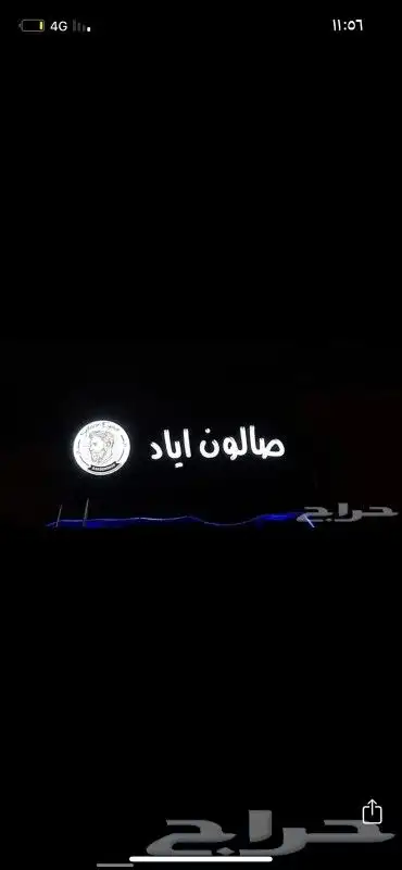 احرف بارزة 6