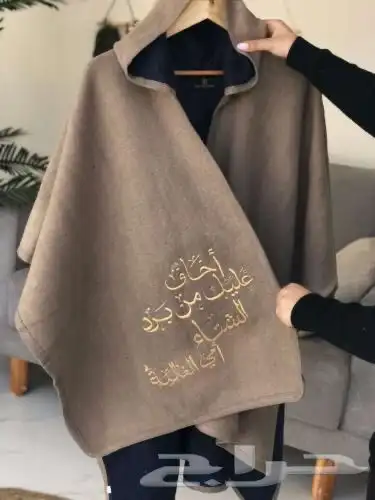 شالات ثقيله شتوي 2