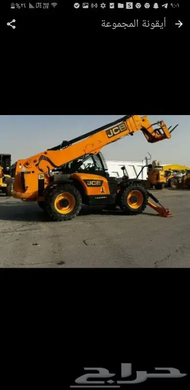 للإيجار جميع انواع الروافع. الشوكيه 0