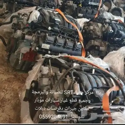 عرض خاص على كمبروسرات المكيف ودينموات وسلوف تشغيل 10