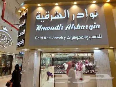 خطاط دعايه واعلان كلادينج حروف بارزه كروت فواتير مطبوعات 38