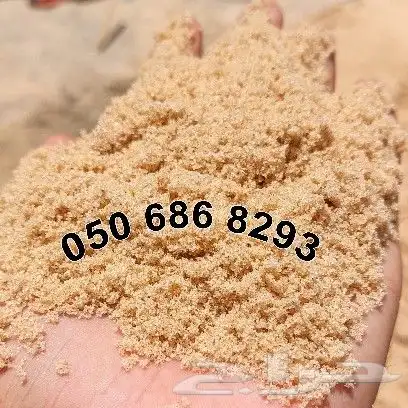 توريد رمل الشرقية 1